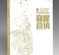 【淘内资讯】透视2014下半年淘宝活动安排和攻略