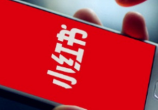 小红书广告政策以及代运营预计2020年社区趋势报告