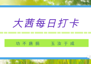 抖音账号运营干货技巧（八）：抖音运营的十大