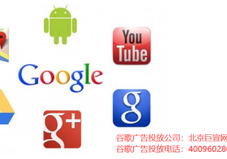 谷歌广告必须找谷歌授权代理开户吗?