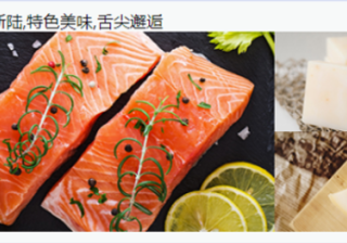 360旅游行业视频案例赏析推广及旅游前进道路方向信息流开户优惠360投放