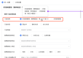 产品速递VOL.49 | 腾讯广告投放平台