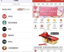 拼多多推广佣金真相揭秘：商家必知的赚钱秘密！