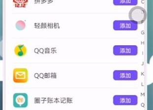 如何轻松实现拼多多分身，让你事半功倍？