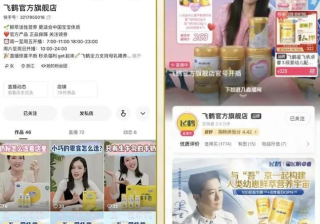 淘宝直播没人看怎么办？直播招粉必杀技分享2