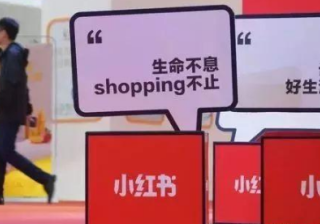 小红书推广笔记的标题这样写，曝光率猛涨！