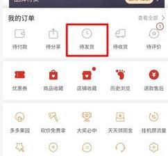 拼多多拼单怎样成功？揭秘拼单技巧让你省钱又省心