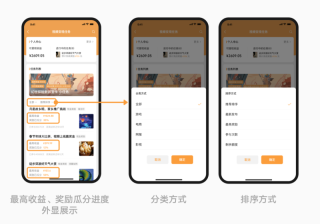 视频号小任务升级 | 微信广告营销平台