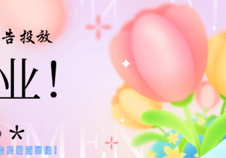 快手电商推广怎么做？如何在快手广告投放自己的商品？