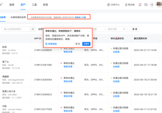 快手广告后台模块|推广内容|定向|创意