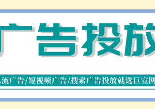 快手怎么做推广广告?快手有哪些广告形式？