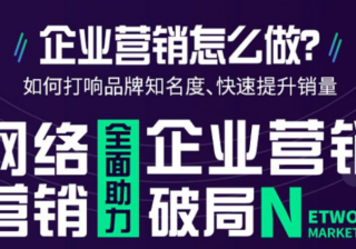 百度搜索广告账户开通需要做什么？