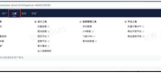 快手推广：【购物车视频原生广告】的投放详解