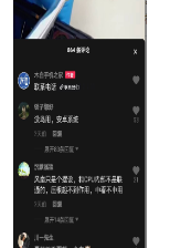 快手广告流量如何被长效营销？[NO.2]