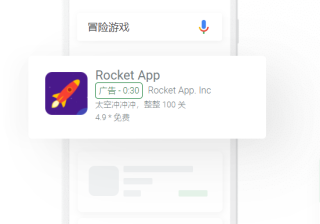 谷歌（Google）应用广告投放，把APP投放到国外！