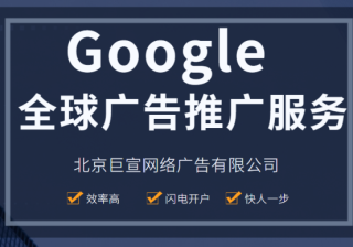 Google广告该怎么投放：制作吸引新客户的广告系列