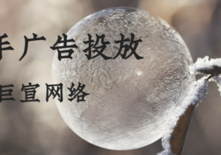 快手引流是什么意思呢？快手引流方式都有哪些？