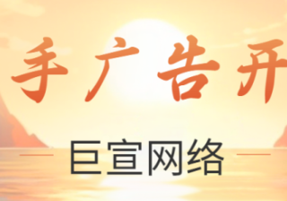 快手卖货靠谱吗？快手卖货需要什么条件？