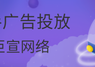 快手广告投放流程