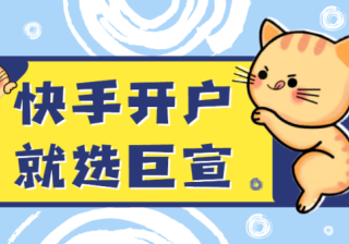 快手推广问题分析、如何建立合理的假设？