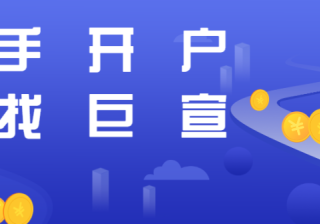 关于快手数据推广服务协议补充协议的签署提醒