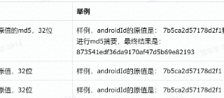 快手应用下载旧宏参数将于7月29日优化升级