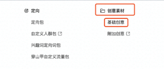 快手广告后台基础创意管理工具全量上线