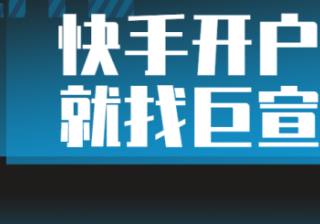 快手广告账户“一户多开”功能上线通知