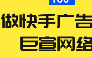 快手管理平台【智能建站】新增按钮组件全量上线