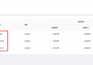 快手推广-魔力建站全解手册09