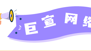 快手广告学堂直播课——多目标转化