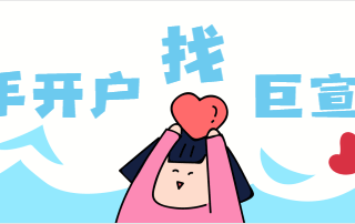 快手广告推广意见反馈功能改版上线啦！