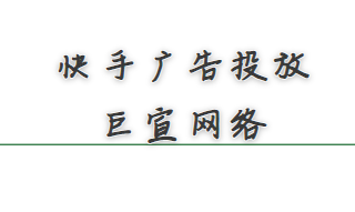 快手信息流广告路径转化(XPath)工具，支持微信复制作为转化目标啦！