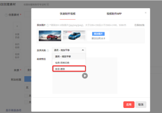 特大喜讯，快手竞价广告视频优惠政策来啦！