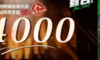 “全能”破题音综营销，品牌探索的腾讯广告进阶