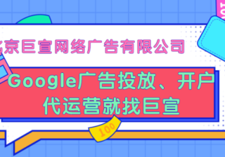 Google Ads 移动应用简介，通过Google广告​移动应用充分发挥帐号的效用
