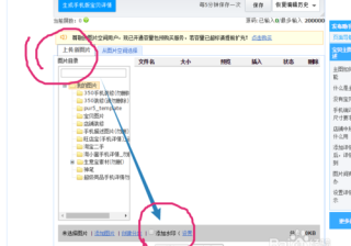 淘宝店铺运营的思路是什么(淘宝网店运营的主要方法)