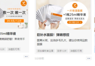 千亿睡眠经济下，乙十睡眠如何借腾讯广告做强？