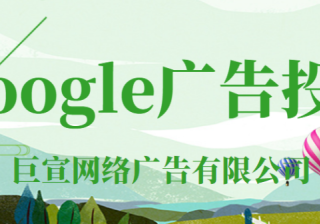 Google广告平台：适用于 Google 表格的插件简介