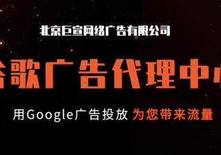 Google Ads：让广告的地理位置定位更有针对性,利用附加地址信息定位某个地址附近的客户