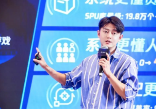 ​腾讯广告产业峰会助推产业带商家构筑全域经营新版图