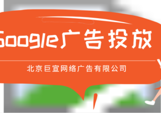 Google广告投放：将您的商家资料与智能广告系列相关联
