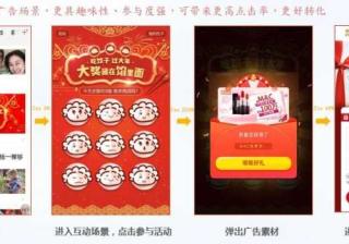 【上线通知-360移动推广平台】『互动广告』