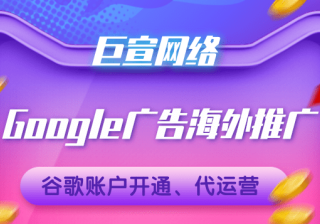 Google视频广告：制作广告和广告系列-开始使用应用互动广告