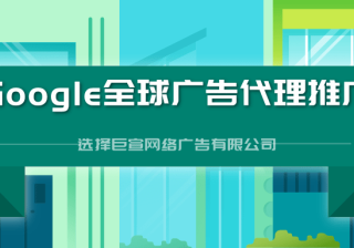 Google广告平台：每位用户的平均展示频次（7 天或 30 天）指标简介