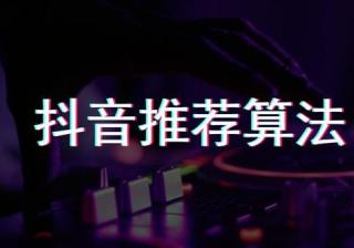 抖音代运营：全面的十五大运营技巧