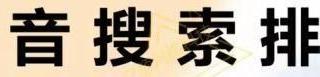 抖音短视频SEO是什么？抖音SEO系统源码！SEO系统源码搭建