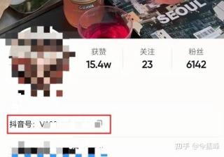 一个抖音新号如何引流和进行运营维护？