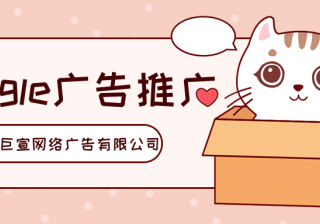 Google广告推广：本地操作转化简介