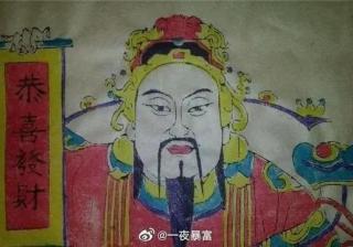 2022年多会迎喜神